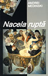 "Nacela ruptă", de Andrei Medinski